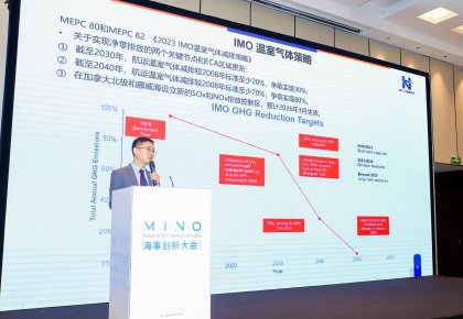 低碳航運(yùn)，創(chuàng)新先行！海德威全系方案亮相Marintec Innovation海事創(chuàng)新大會